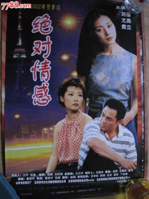代办香港身份证
